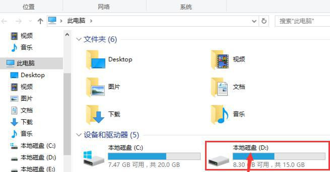 Win10系统的D盘消失了