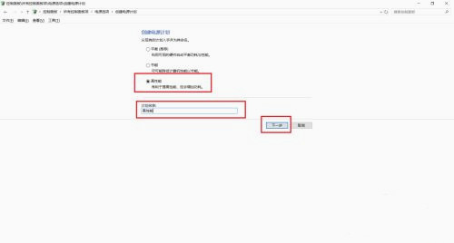 Win10 LTSC怎么提高性能