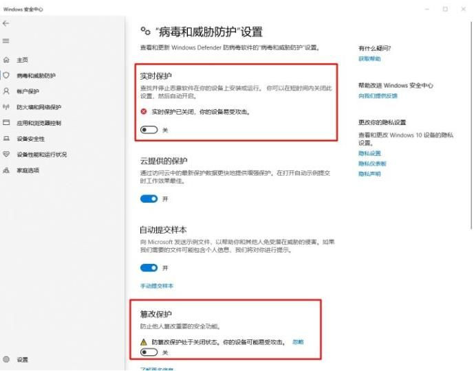 Win10怎么设置让玩游戏更流畅