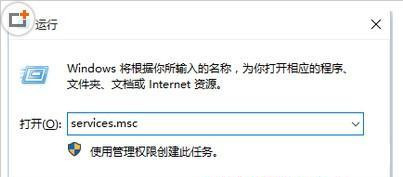 Win10安装应用提示错误代码0x800706d9