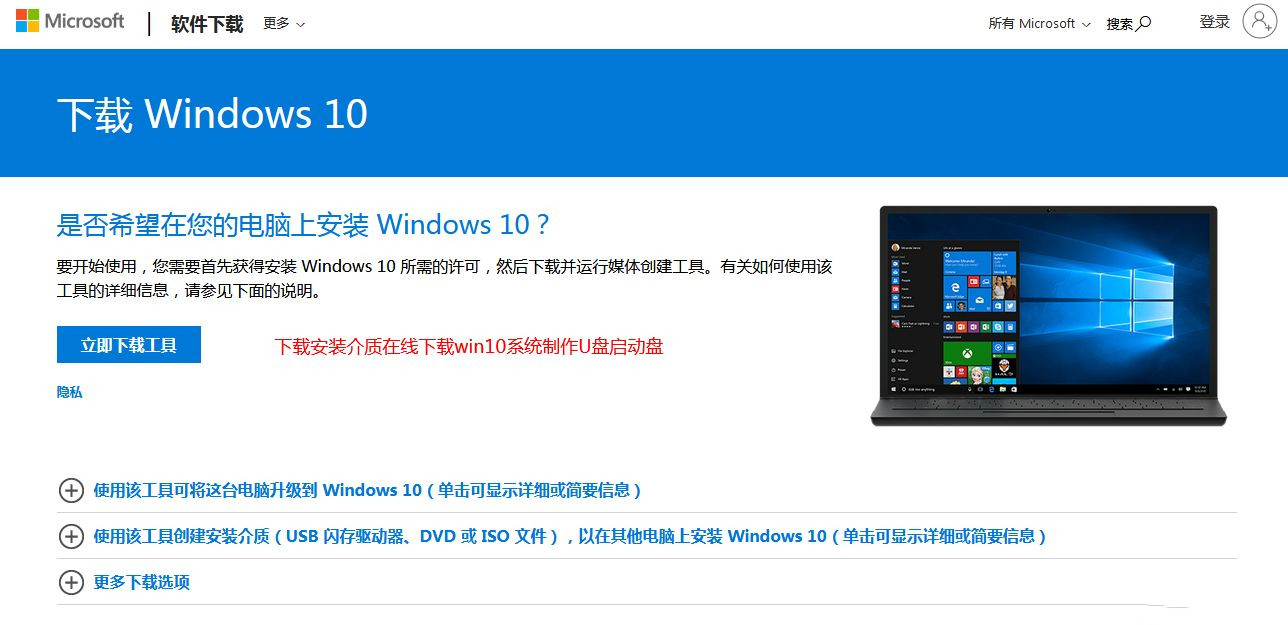 Win10怎么更新到1903版本