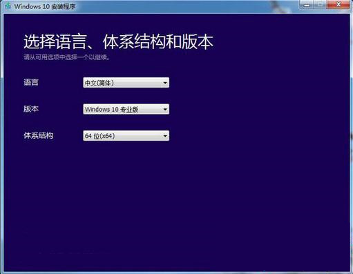 Win10系统如何创建U盘安装介质