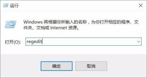 Win10输入PIN码后黑屏怎么办