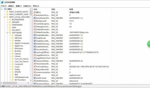 Windows10系统电脑开机输入密码黑屏的解决步骤5