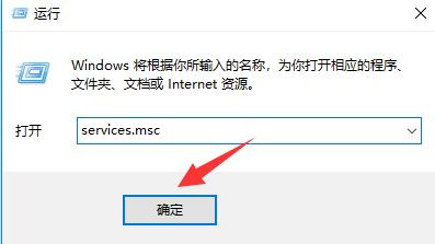 Win10 20H2打开程序响应很慢怎么解决