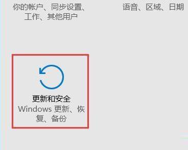 Win10安全模式不能联网