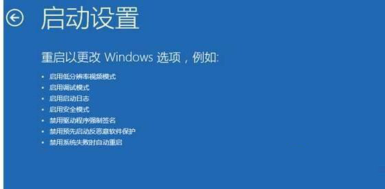 Win10安全模式不能联网