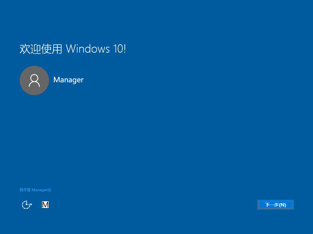 Win10还能免费升级吗