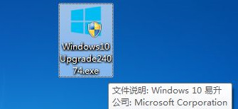 Win10还能免费升级吗