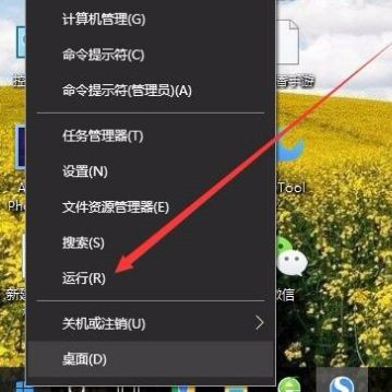 Win10升级网速慢怎么办