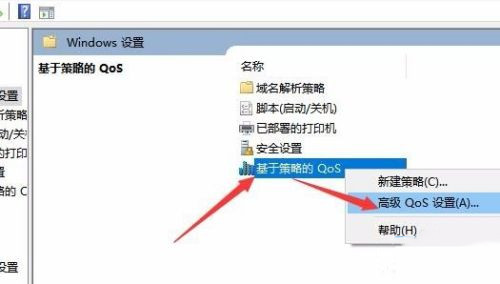 Win10升级网速慢怎么办