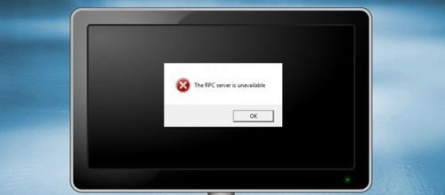 Win10提示“RPC 服务器不可用”