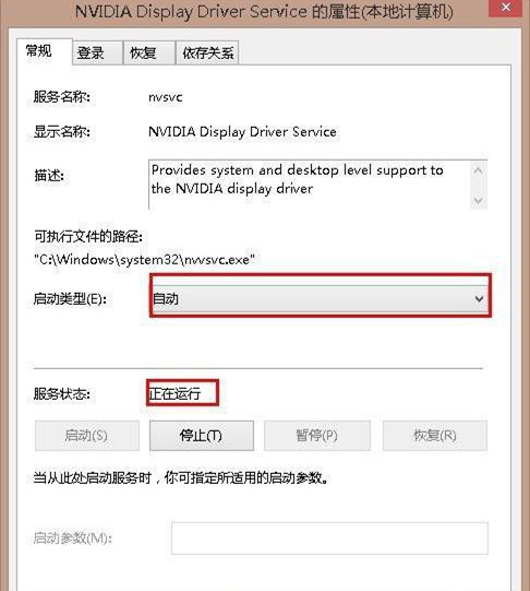 笔记本win10显示无法连接nvidia gpu怎么解决