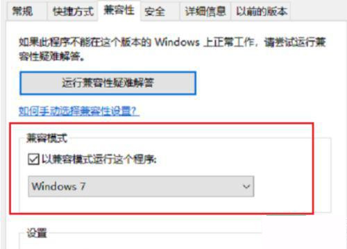 Win10不能玩单机游戏什么情况