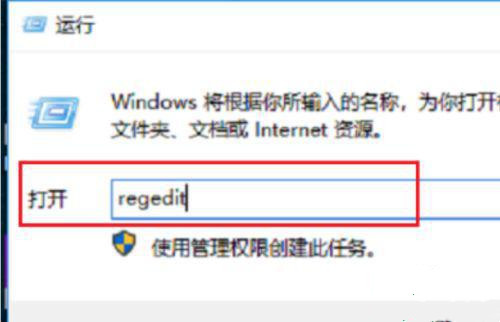 Win10不能玩单机游戏什么情况