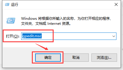 Win10版本回退又自动更新怎么办