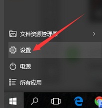 Win10使用回退功能退回Win7系统