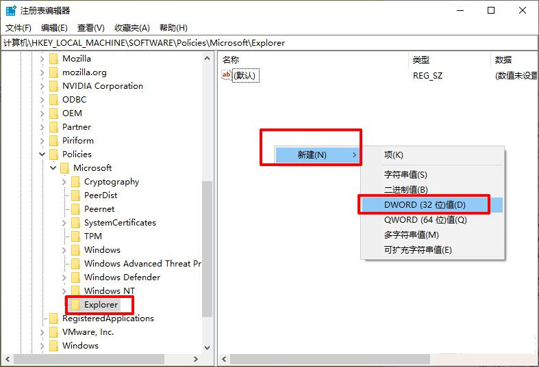 Win10打开文件提示“在商店中查找应用