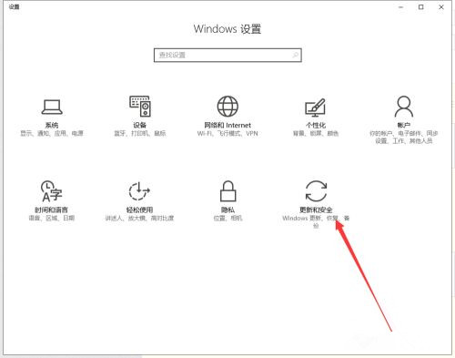 Win10自带杀毒软件怎么打开