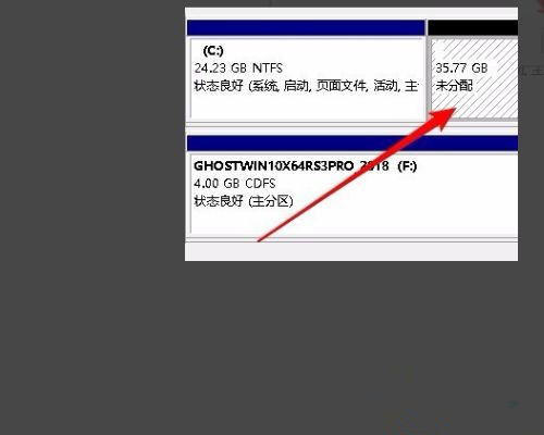 Win10合并分区到C盘显示包名称无效