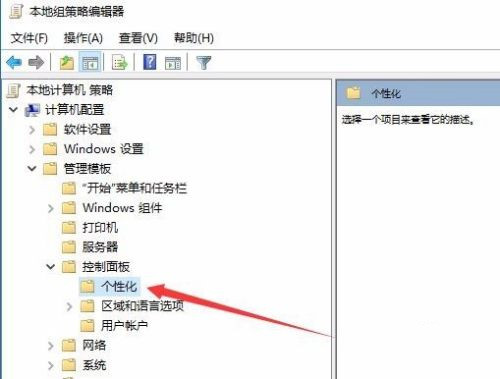 Windows聚焦图片壁纸不更新