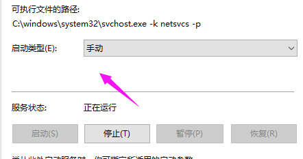 Win10重置界面卡住了怎么办