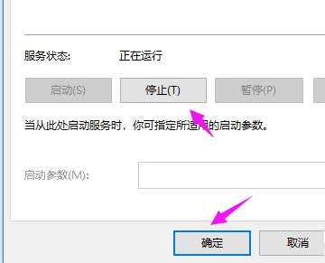 Win10重置界面卡住了怎么办