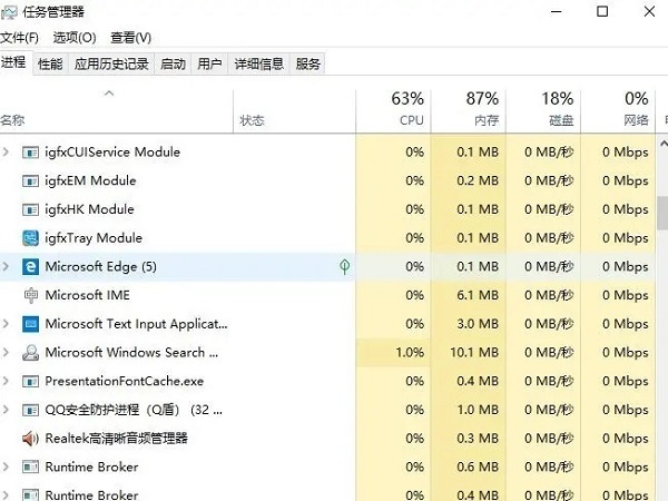 Win10右键文件就假死机的原因及分析