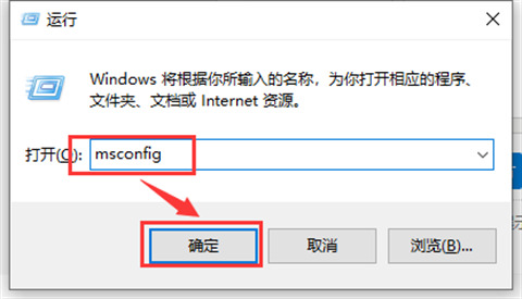 Win101903CPU异常占用如何解决