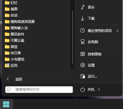 Win10声音卡顿爆音如何解决