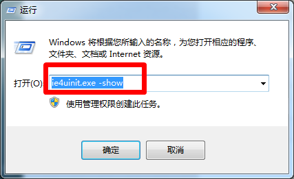 Win10任务栏软件图标变成白色如何解决