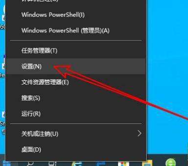 Win10怎么设置12小时制