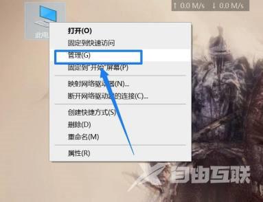 Win10系统SysMain磁盘占用率高怎么办？