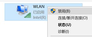 Win10怎么关闭无线网卡