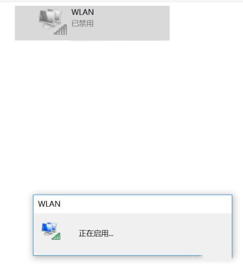 Win10怎么关闭无线网卡