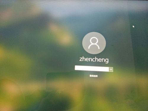 Win10怎么设置网络开机登陆