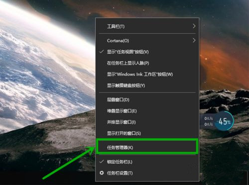 Win10游戏全屏任务栏无法隐藏