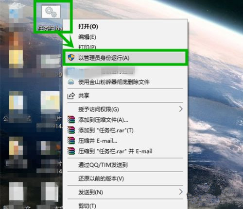 Win10游戏全屏任务栏无法隐藏