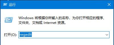 Win10系统老是自动休眠