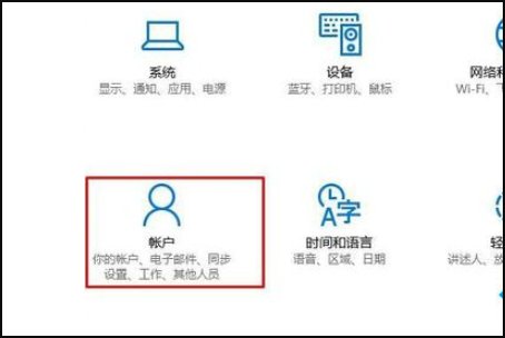 Win10用户账户控制打不开怎么办