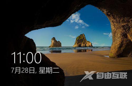 Win10如何获取最高管理员权限