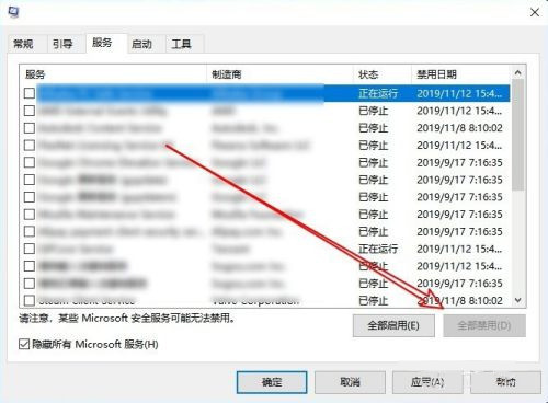 Win10启动rundll找不到指定模块