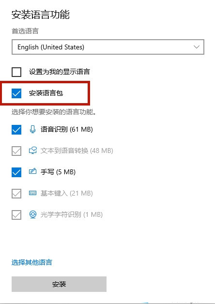 Win10玩艾尔登法环老是会弹出输入法窗