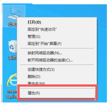 Win10系统打开软件提示缺少.net环境支