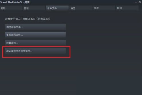 Win10运行steam游戏的时候提示游戏文件