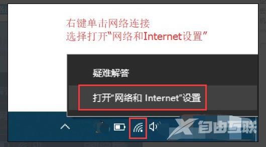 电脑提示无Internet访问权限怎么回事？