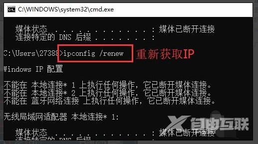 电脑提示无Internet访问权限怎么回事？