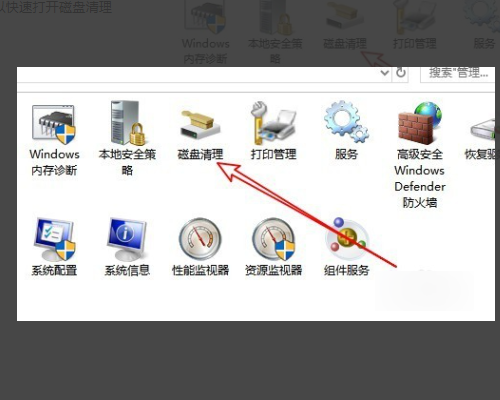 Win10更新清理可以删除