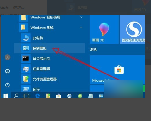 Win10更新清理可以删除