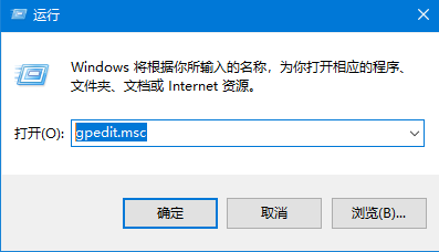 Win10定时更换密码设置